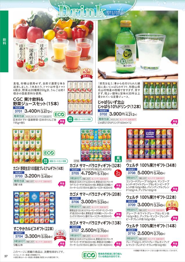 ＣＣＣ【基本即購入OK】様 リクエスト 5点 まとめ商品 K-BOOKS コスプレ館2F（サンシャイン60向かい） on X: 