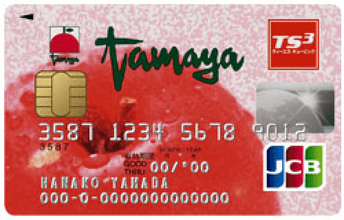 クレジットカードの画像イメージ
