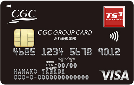 CGC GROUP CARD