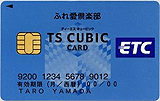 ETC TS3 CARD