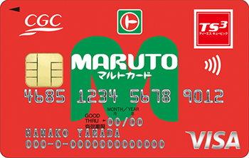 マルトクレジットカード