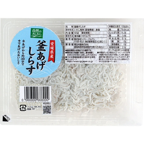 新商品