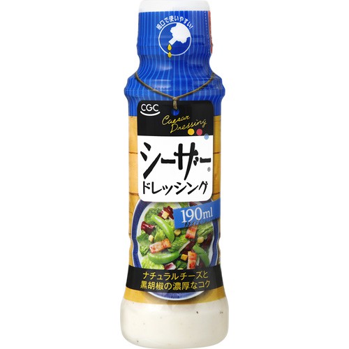 送料無料■bp316■CGC ごまドレッシング(190ml)等6種23点