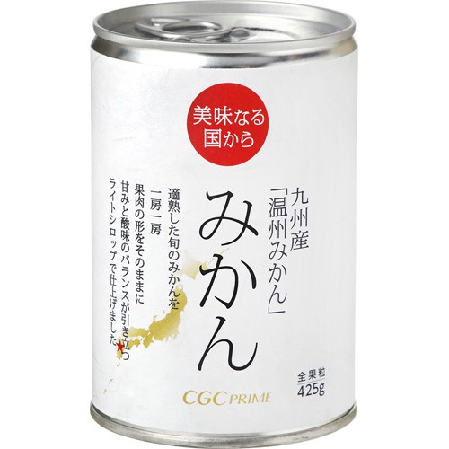 CGCプライム 九州県産みかん