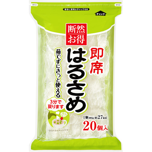 新商品