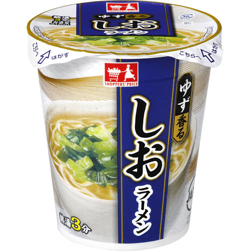 ショッパーズプライス ゆず香るしおラーメン