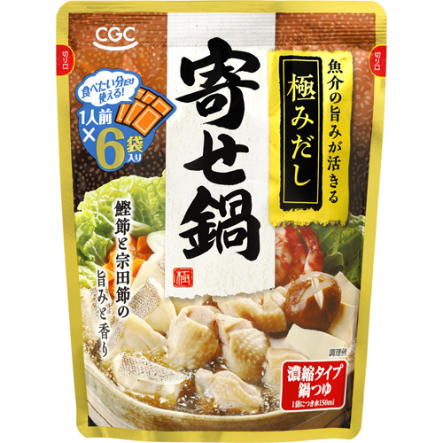 ＣＧＣ 極みだし 寄せ鍋　濃縮タイプ