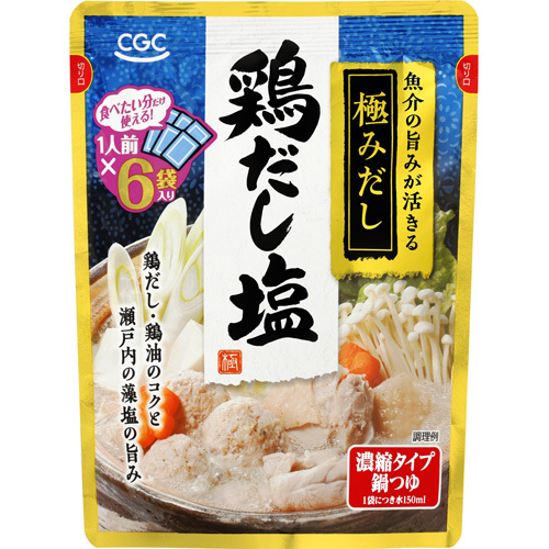 ＣＧＣ 極みだし 鶏だし塩　濃縮タイプ
