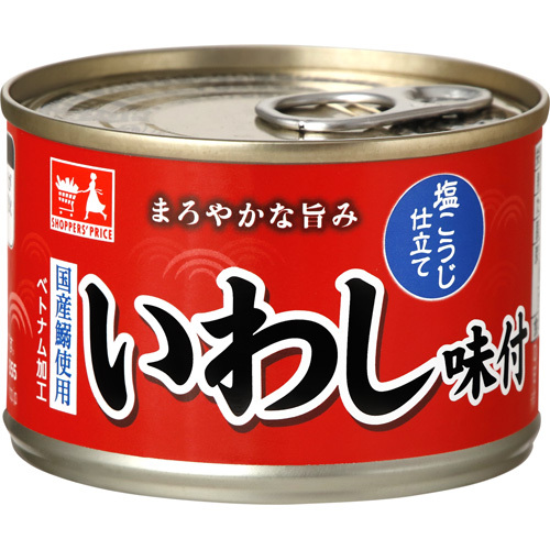 ショッパーズプライス 塩こうじ仕立ていわし味付