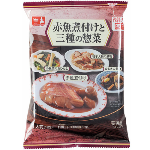 ショッパーズプライス 赤魚煮付けと三種の惣菜