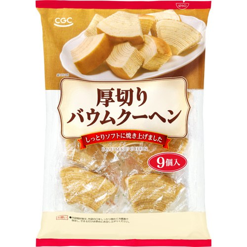 店長のおすすめ