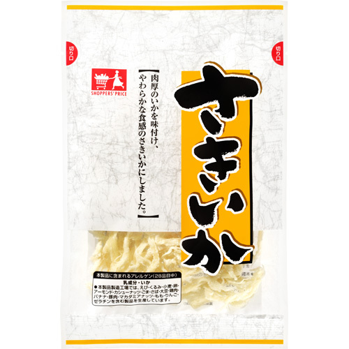 ショッパーズプライス さきいか