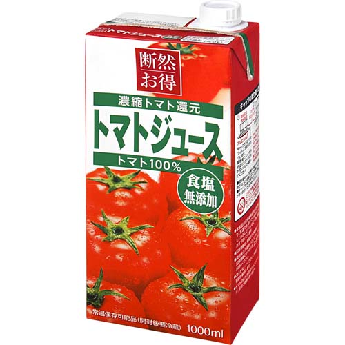 断然お得 トマトジュース食塩無添加