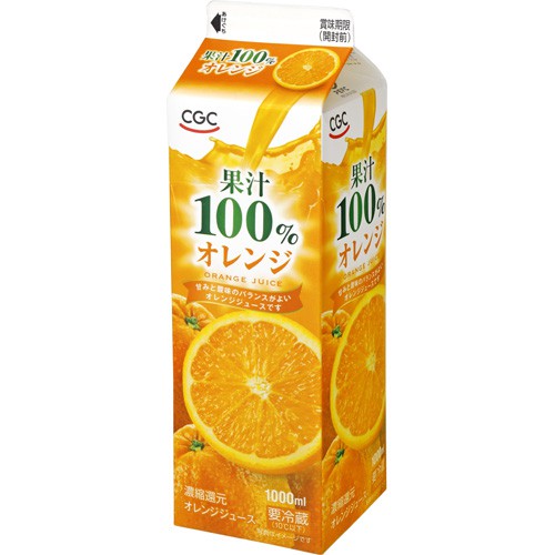 ＣＧＣ 果汁１００％　オレンジジュース　