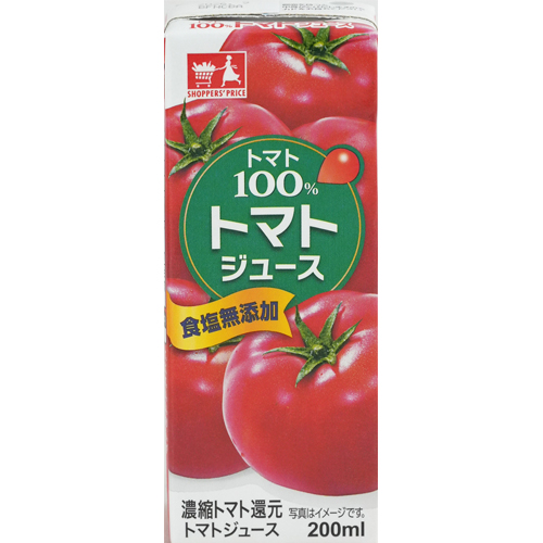 ショッパーズプライス トマトジュース　食塩無添加