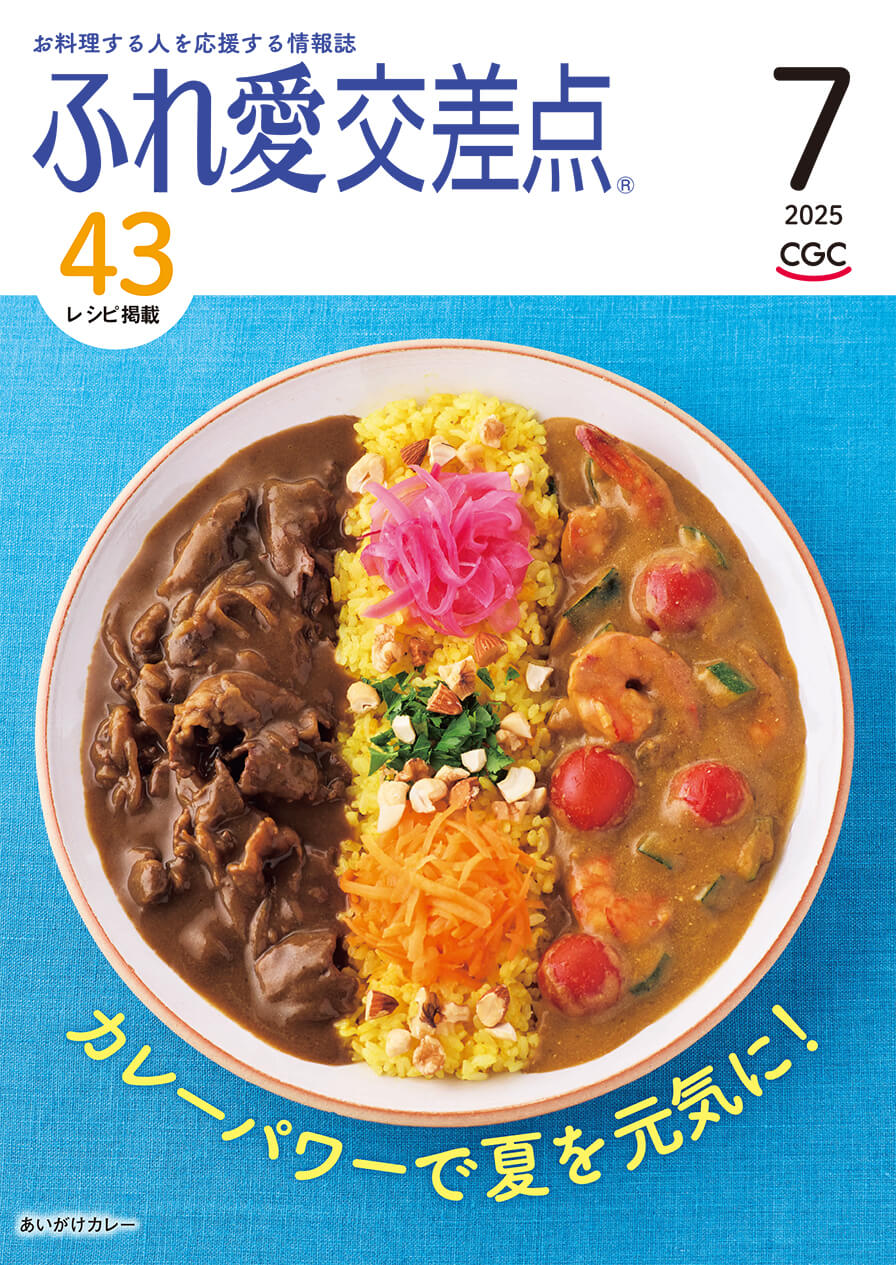 最新号