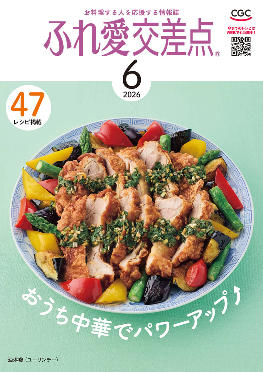 最新号