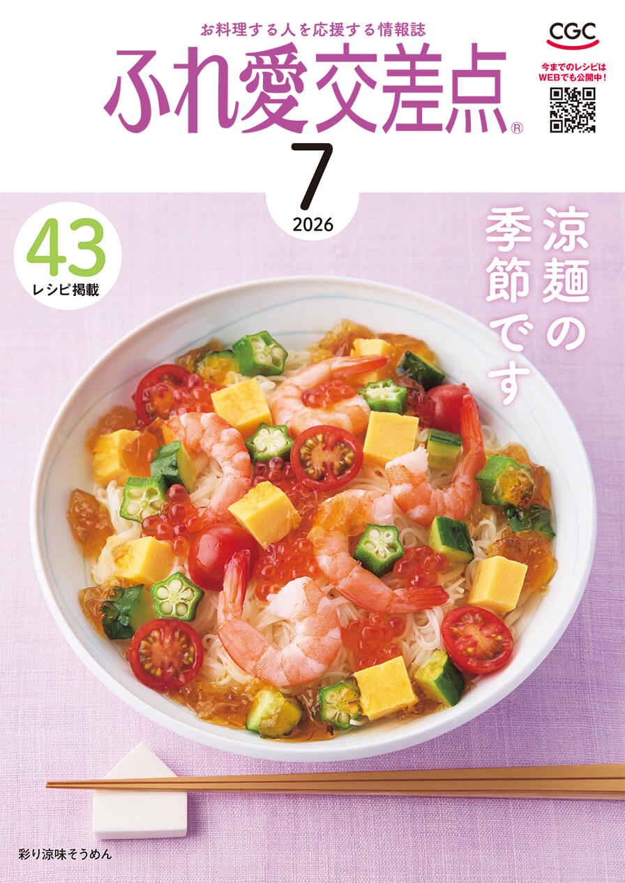 最新号